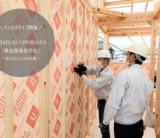 フジモクの構造セミナー【繰り返し来る余震も耐える、高耐震パネル工法】/富士・富士宮・三島フジモクの家