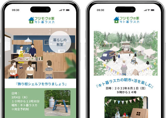 こんな方はぜひご登録ください