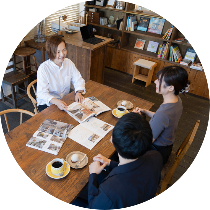 無料相談・ヒアリング