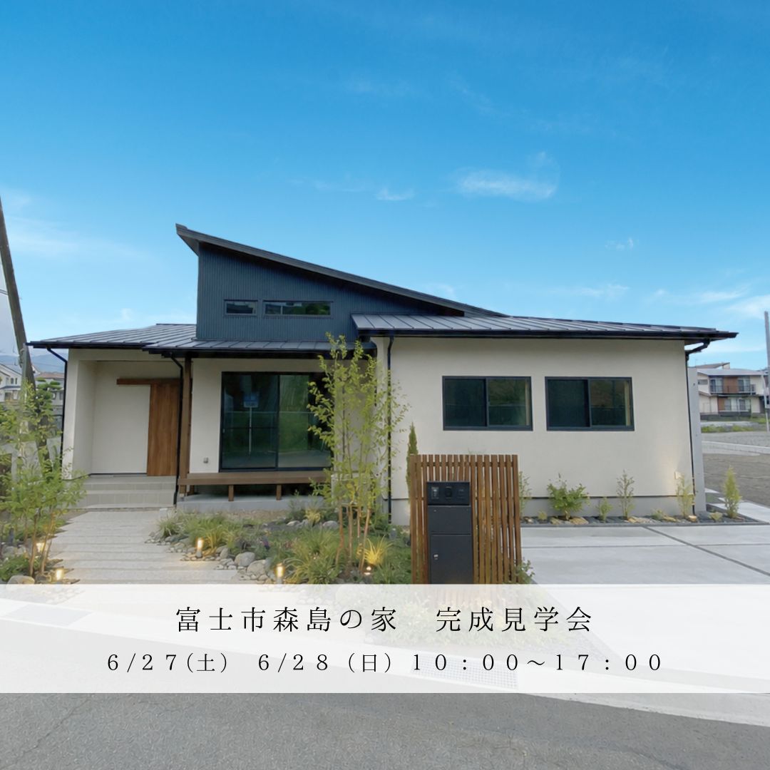27坪で叶えた、家事ラクとたっぷり収納の平屋