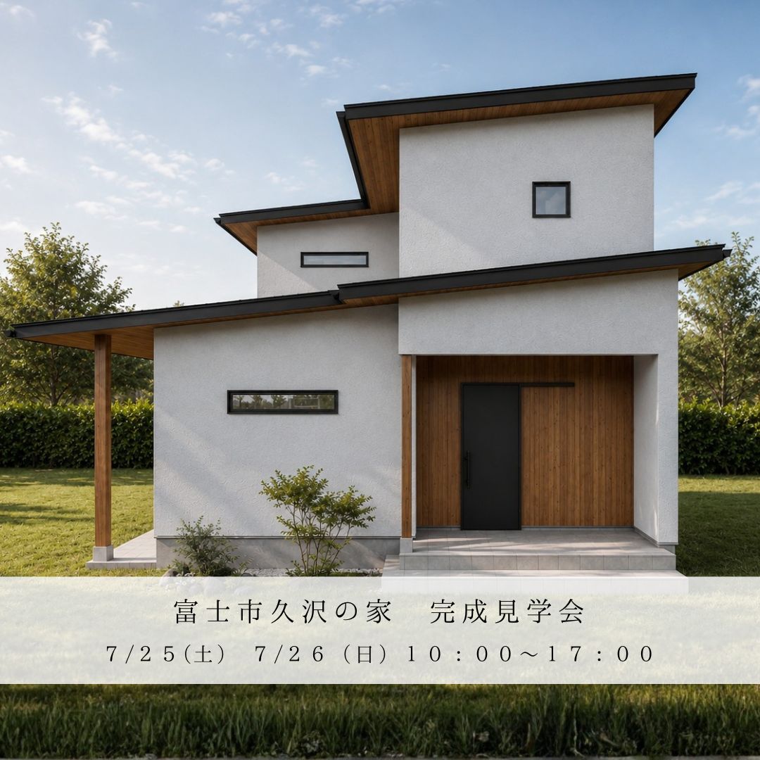 家事ラク動線と将来の安心を叶えた、33坪4LDKの住まい