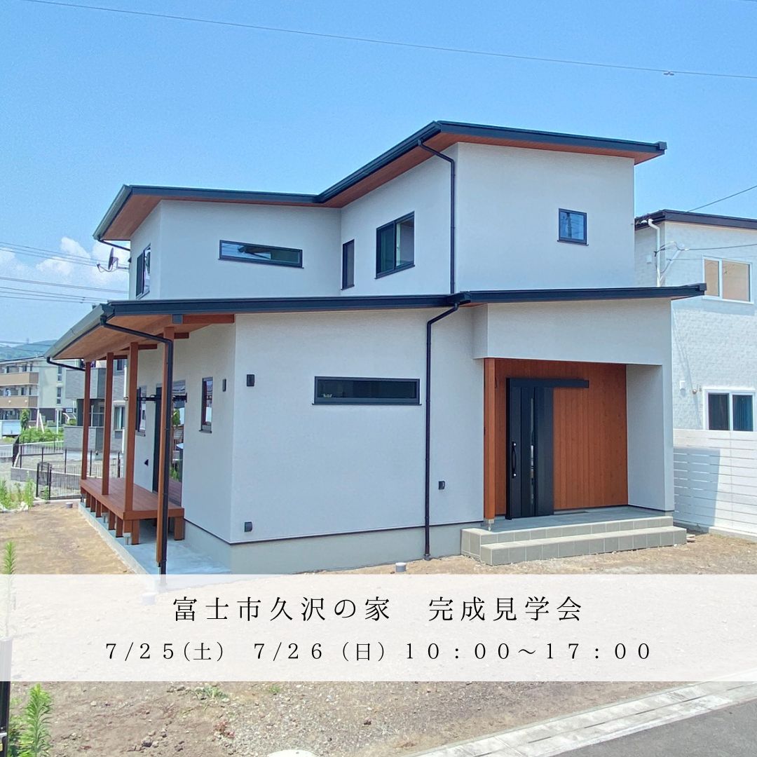 家事ラク動線と将来の安心を叶えた、33坪4LDKの住まい