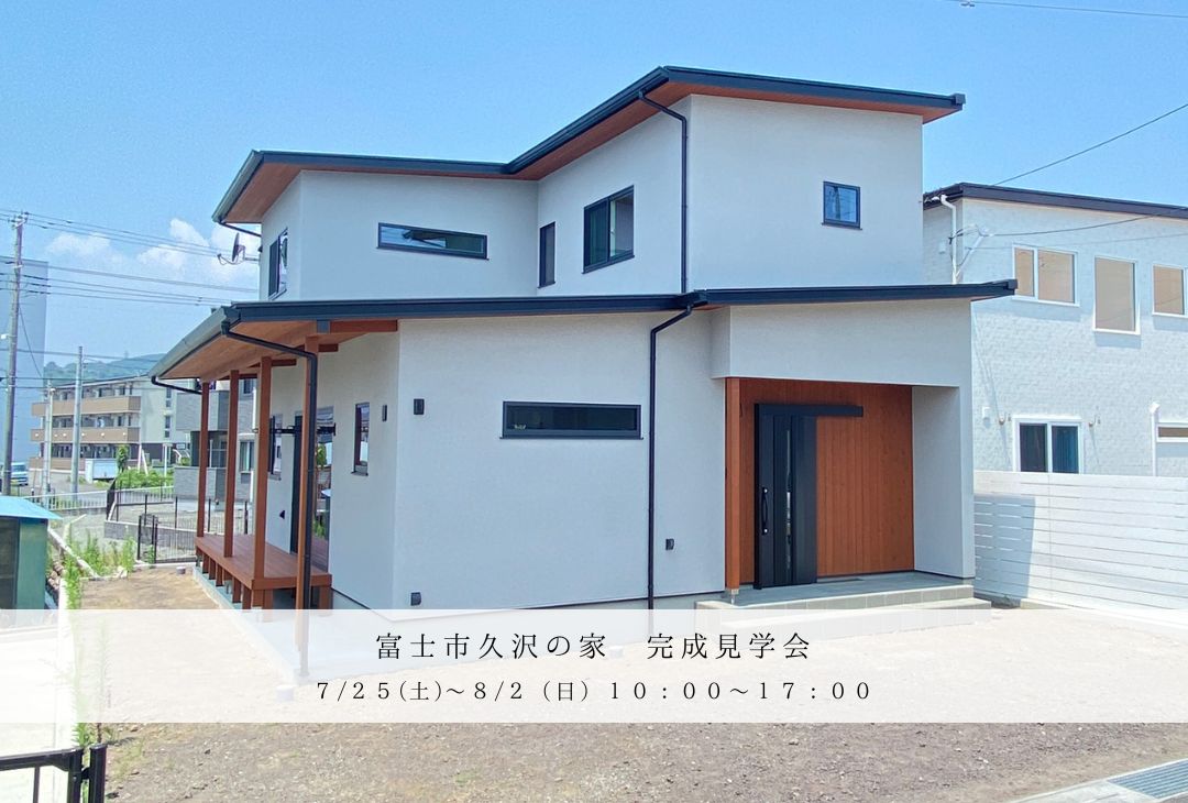 家事ラク動線と将来の安心を叶えた、33坪４LDKの住まい